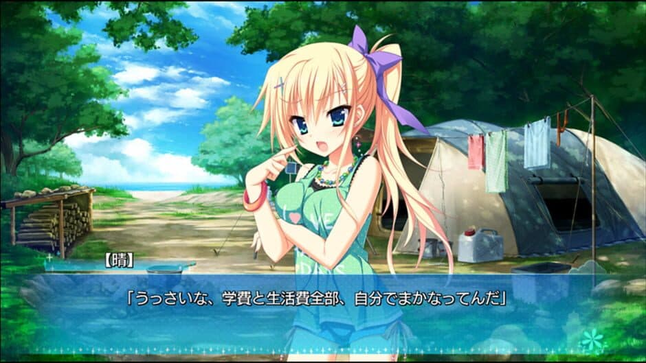 Karumaruka Circle: Limited Edition screenshot 4