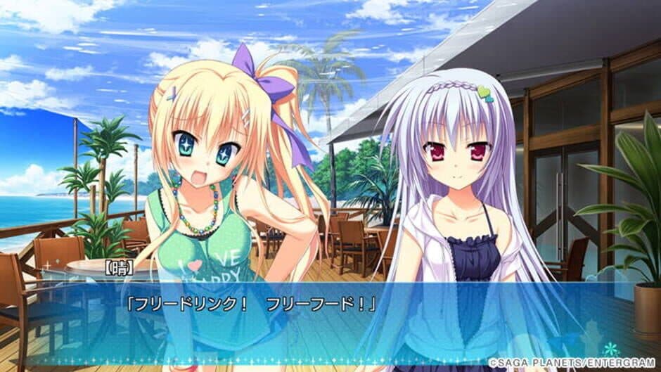 Karumaruka Circle: Limited Edition screenshot 3