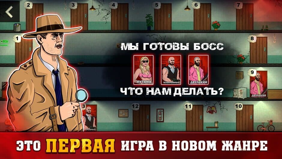 Mafia 1x1 screenshot 2