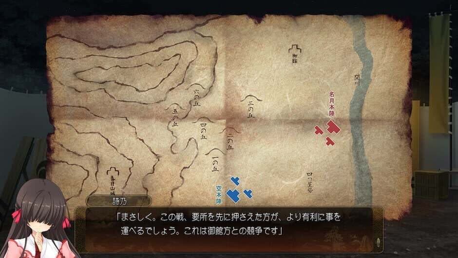 Sengoku Koihime X: Otome Kenran Sengoku Emaki Koujou-ke Souran-hen screenshot 3