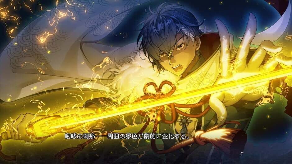 Setsuna ni Kakeru Koi Hanabi screenshot 5