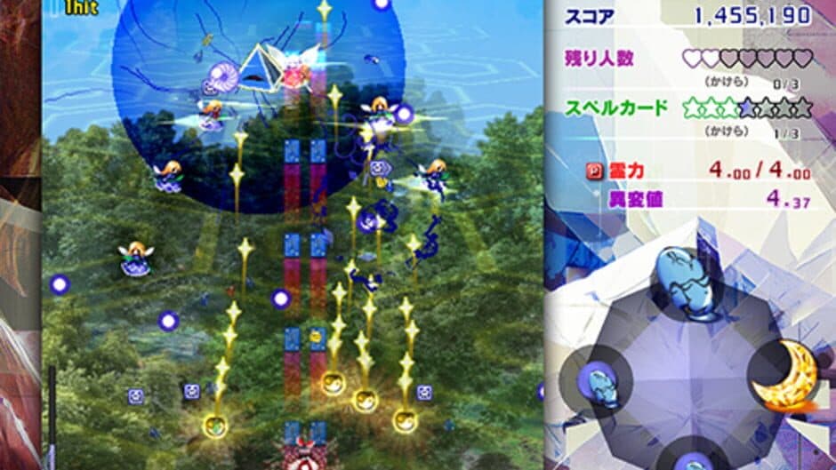 Touhou Kinjoukyou: Fossilized Wonders screenshot 1