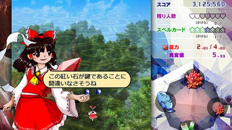 Touhou Kinjoukyou: Fossilized Wonders screenshot 2