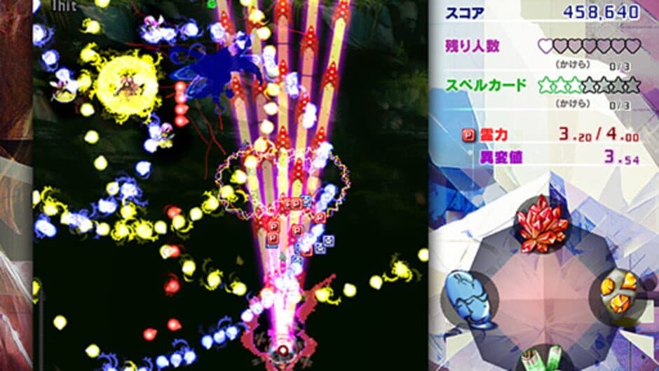 Touhou Kinjoukyou: Fossilized Wonders screenshot 4