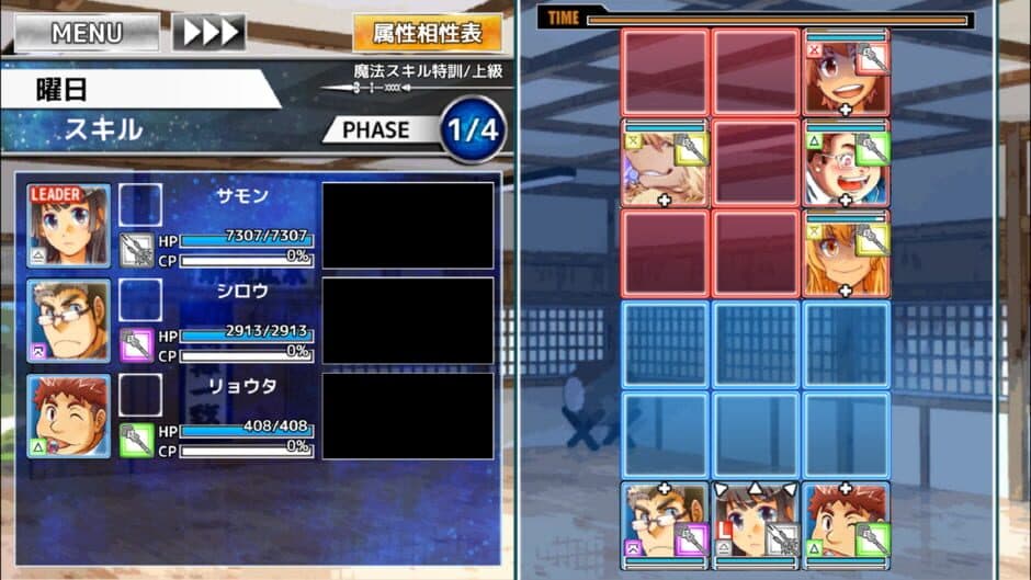 Tokyo Afterschool Summoners screenshot 4