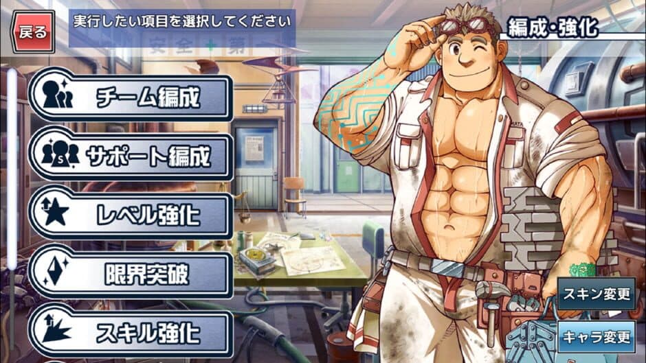 Tokyo Afterschool Summoners screenshot 1