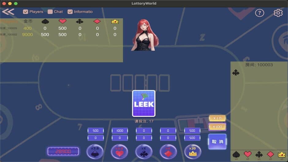 Lottery World screenshot 2
