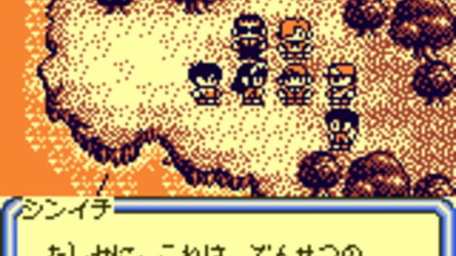 Bakuchou Retrieve Master screenshot 3