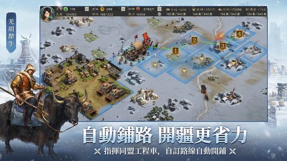 Sangokushi Tactics screenshot 3