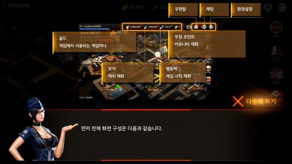 A.V.A: Guns on Fire screenshot 1