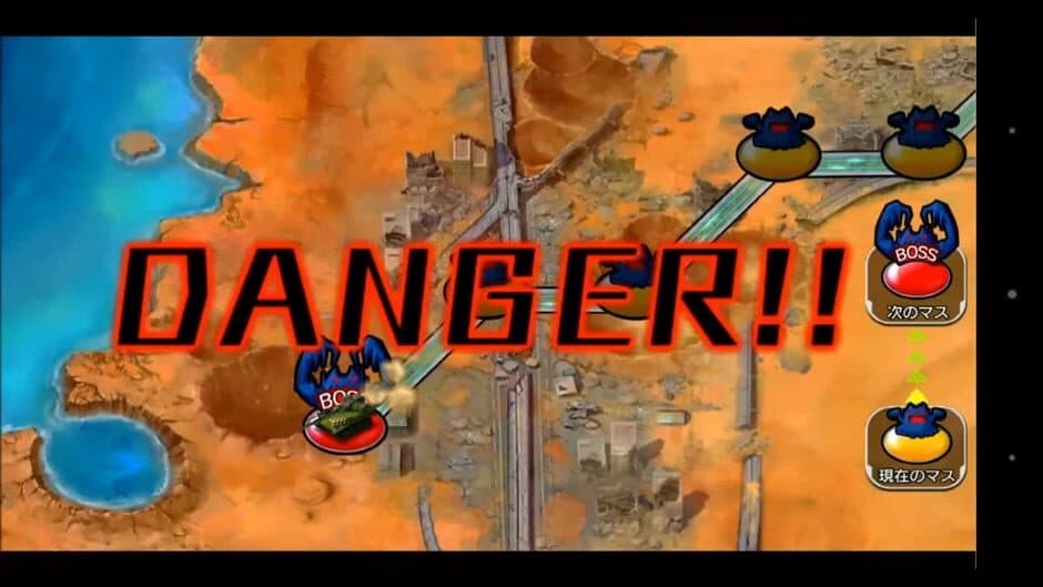 Metal Max: Fireworks screenshot 2