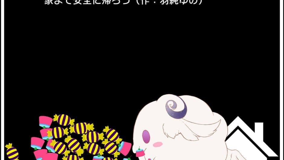 Q with VTubers screenshot 4