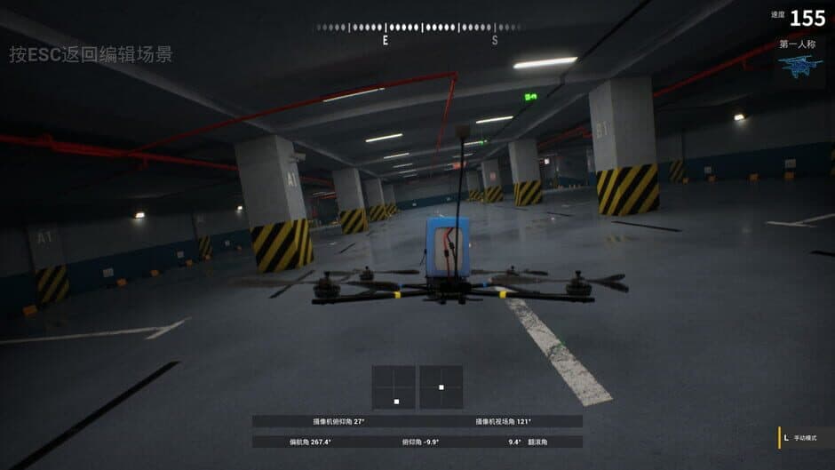 XFlight screenshot 2
