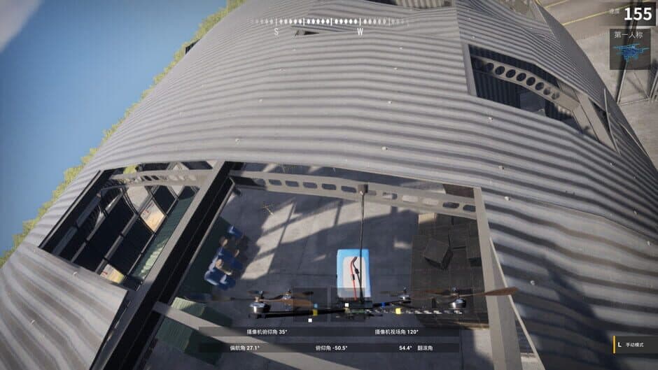 XFlight screenshot 3