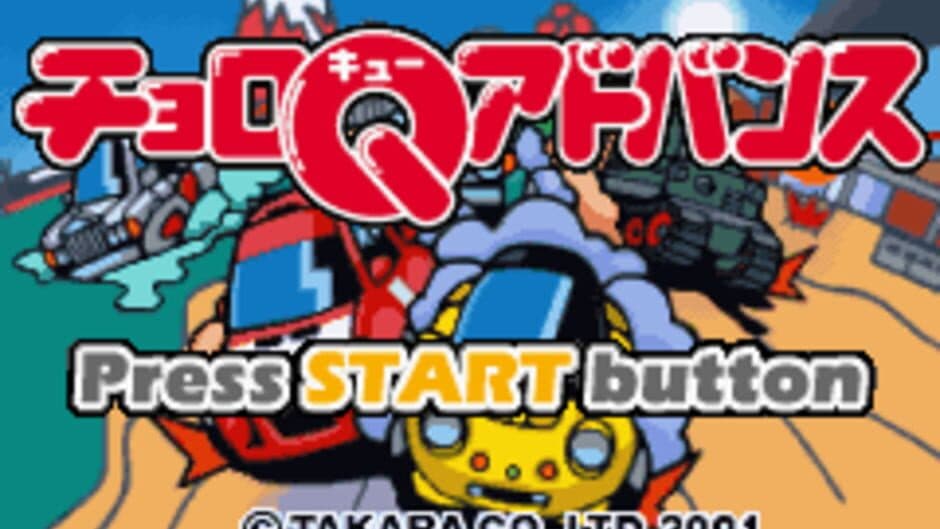 Gadget Racers screenshot 2