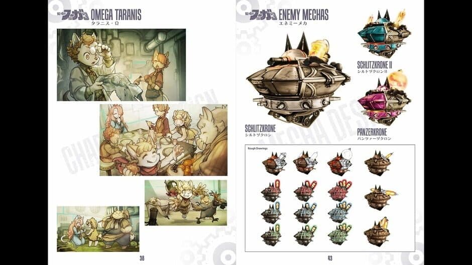 Fuga: Melodies of Steel 3 - Deluxe Edition Upgrade Pack screenshot 4