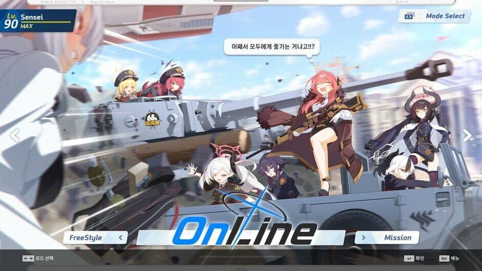 DJMax Respect V: Blue Archive Pack screenshot 5