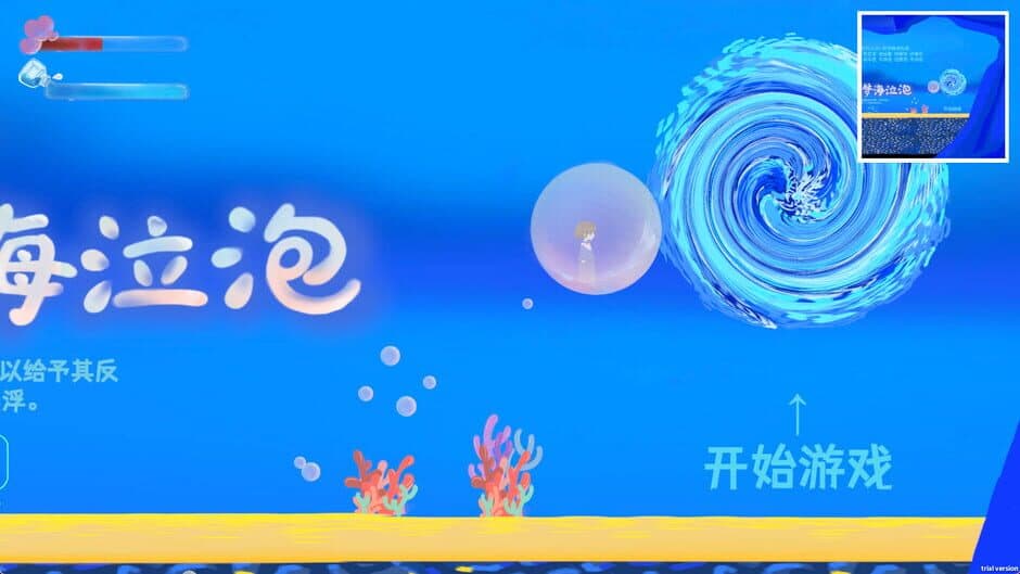 Bubble Surge screenshot 1