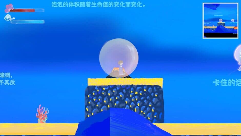 Bubble Surge screenshot 2