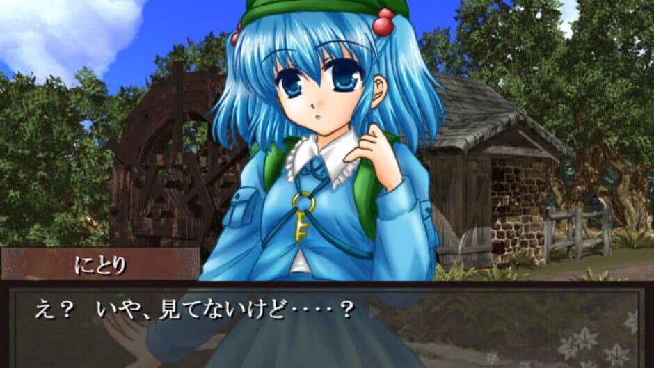 Gyakuten Touhou 3 screenshot 3