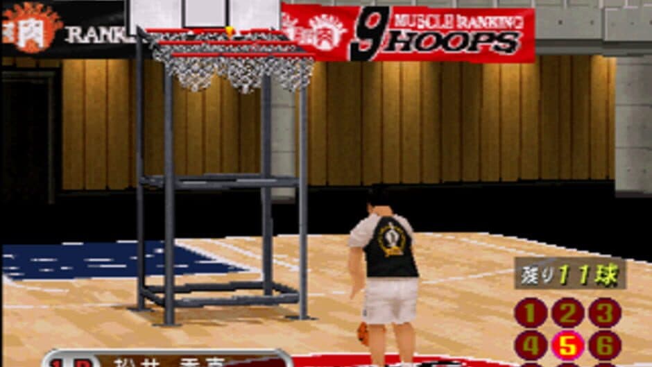 Kinniku Banzuke Vol.2: Aratanaru Genkai he no Chousen! screenshot 1