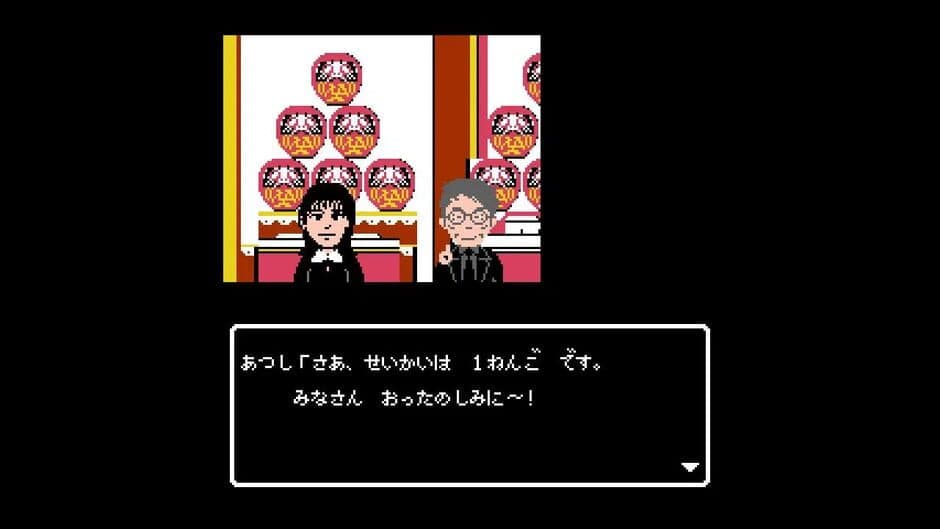 Quiz Seikai ha Ichinengo presents Atsushi no Meitantei screenshot 1