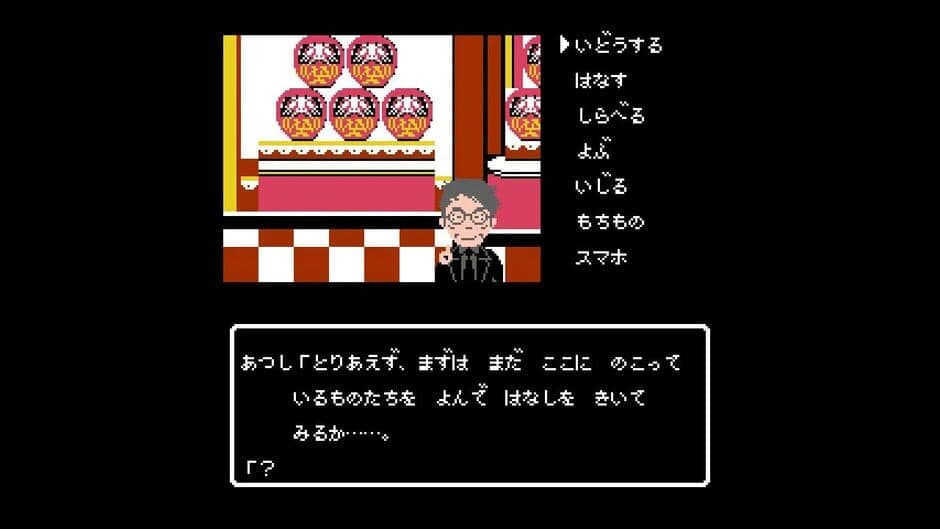 Quiz Seikai ha Ichinengo presents Atsushi no Meitantei screenshot 3