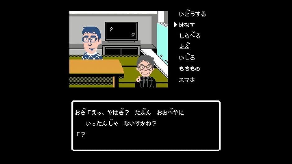 Quiz Seikai ha Ichinengo presents Atsushi no Meitantei screenshot 5
