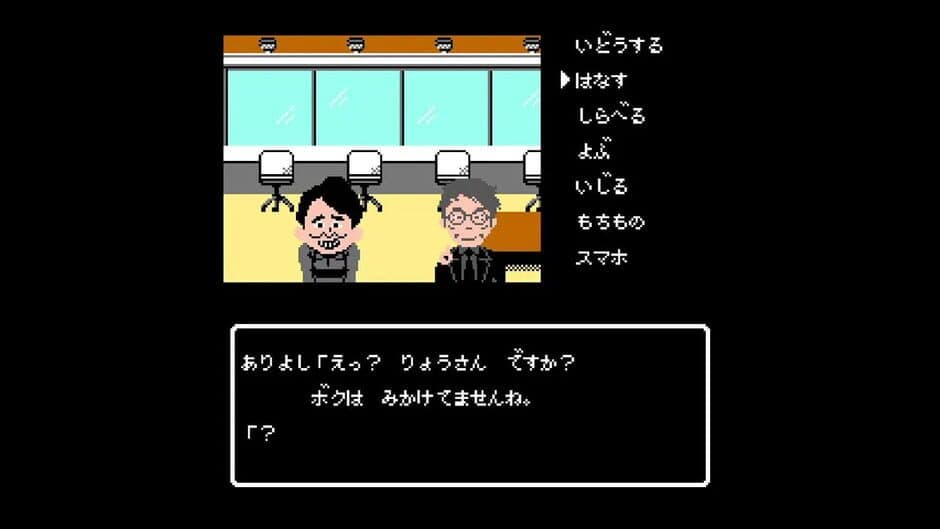 Quiz Seikai ha Ichinengo presents Atsushi no Meitantei screenshot 6