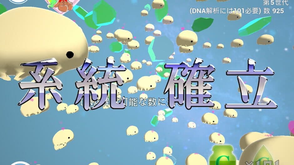 Tardigrade Planet: The Legend of the Strongest Mascot in the Universe screenshot 5