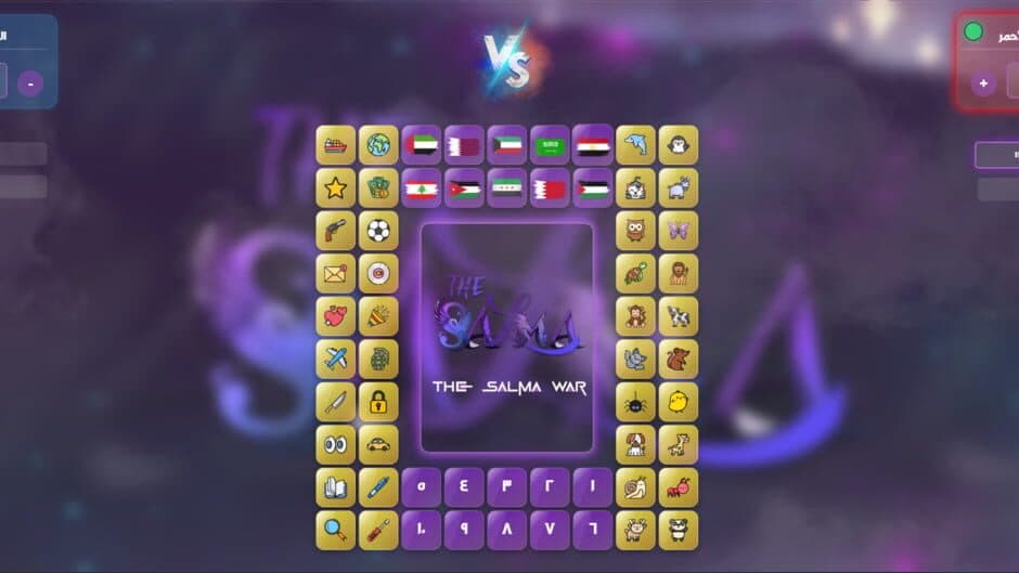 The Salma World screenshot 1