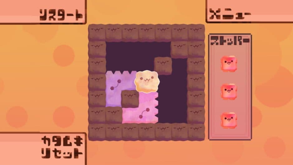 KataPazz screenshot 2