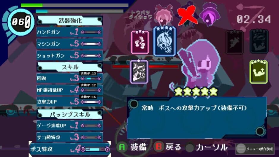 Sludge Witch screenshot 3