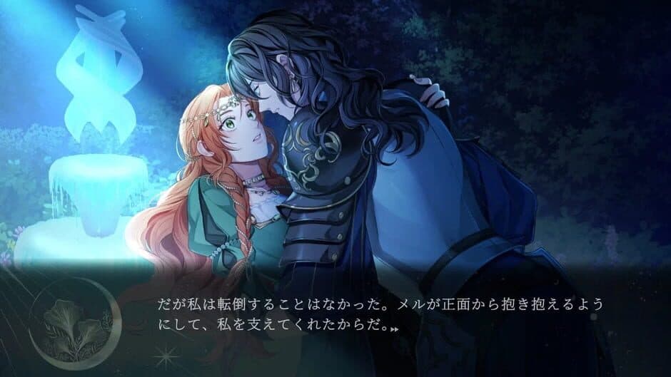 Volontés screenshot 1