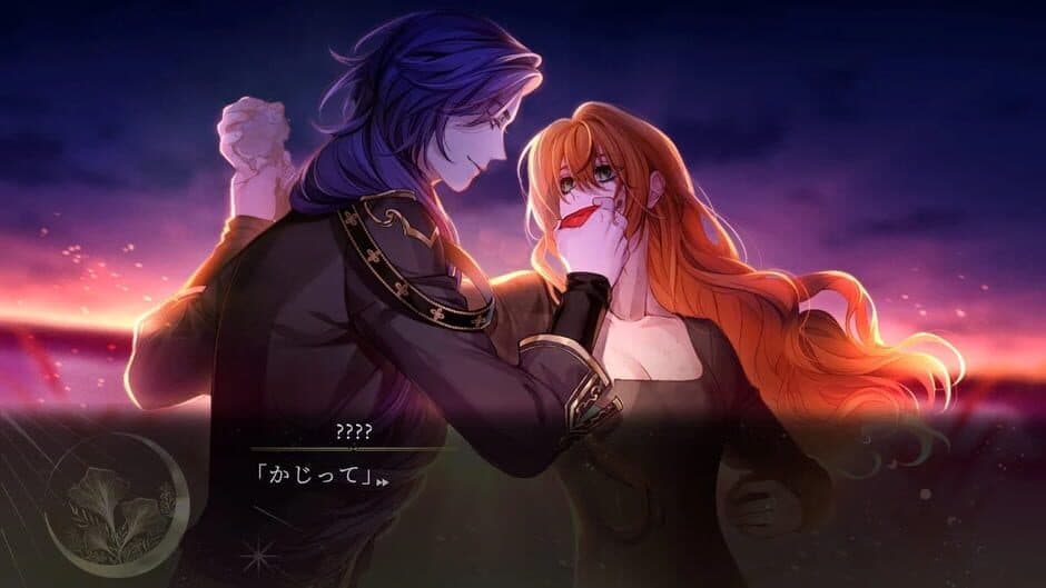 Volontés screenshot 2