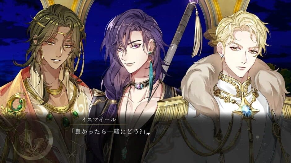 Volontés screenshot 3