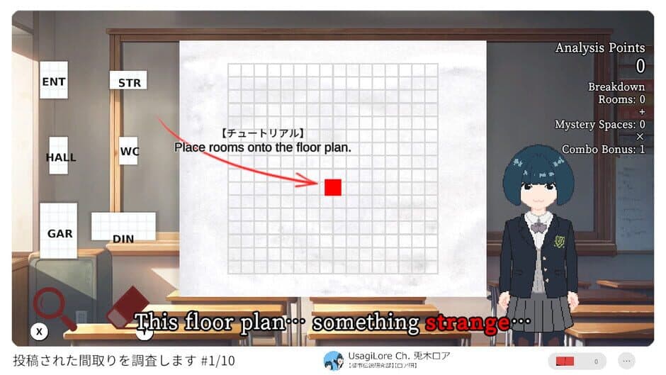 Floor Plan Puzzle (Red Room Simulator) screenshot 2