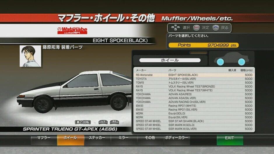 Initial D Extreme Stage screenshot 5