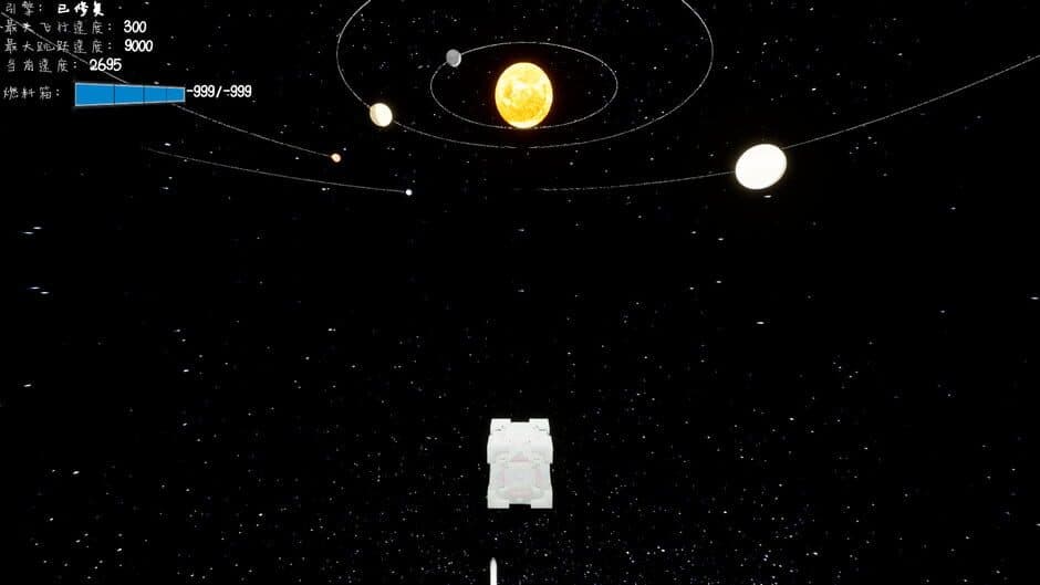 Dreamship Sugarcube screenshot 2