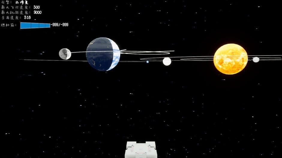 Dreamship Sugarcube screenshot 3