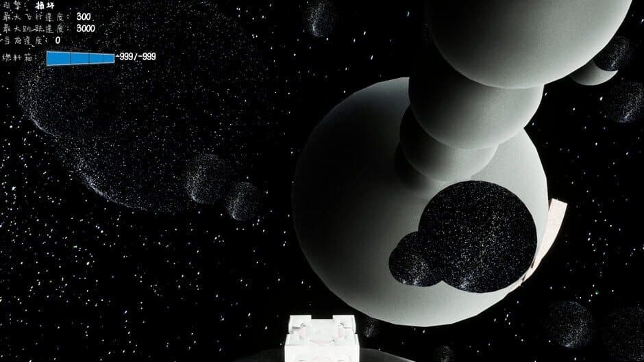 Dreamship Sugarcube screenshot 4