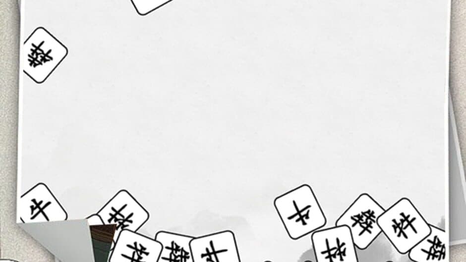 Wénzì Dà Wánjiā screenshot 4