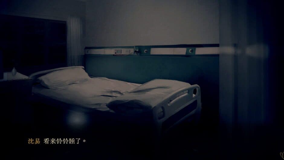 The Lake Lady screenshot 2