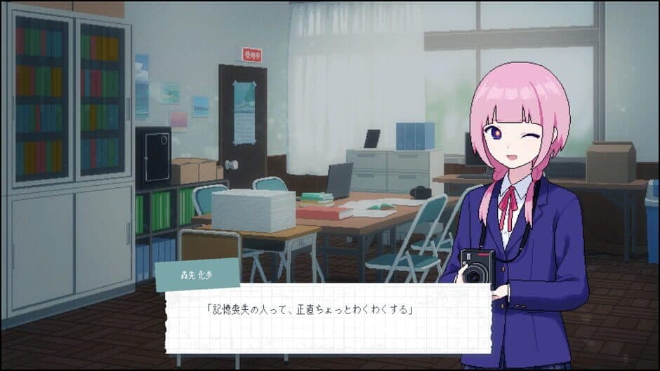 Kamitsubaki Academy Newspaper Club screenshot 1