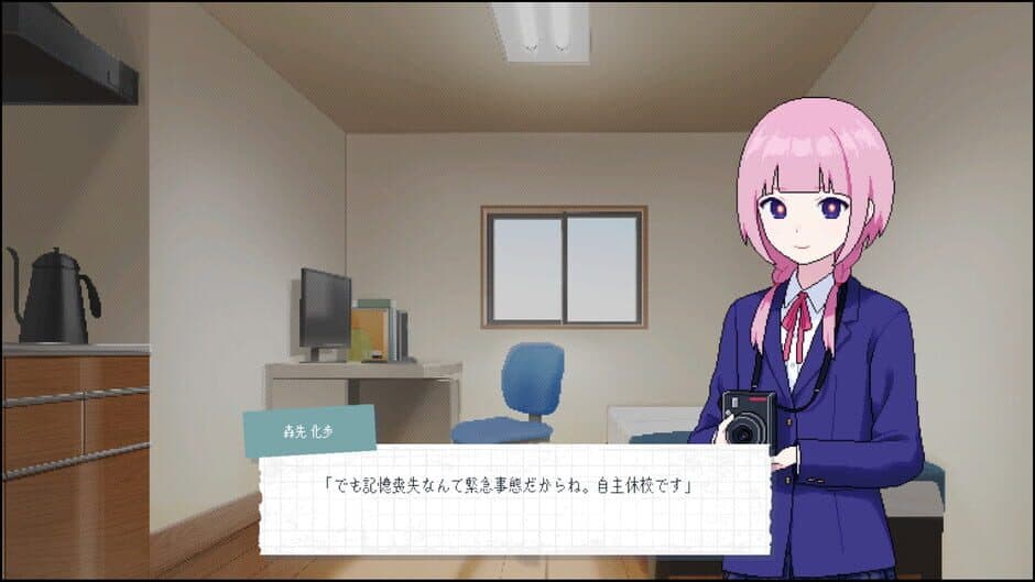 Kamitsubaki Academy Newspaper Club screenshot 3