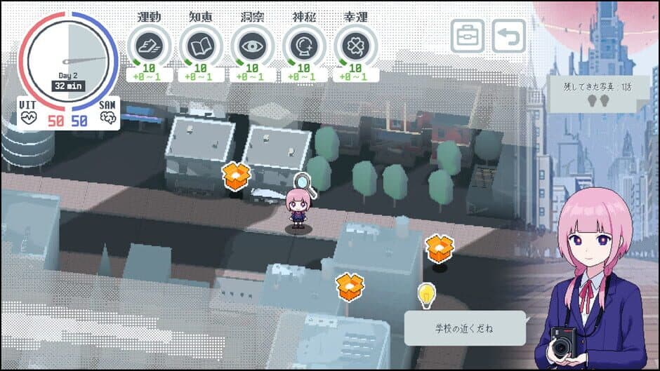 Kamitsubaki Academy Newspaper Club screenshot 4