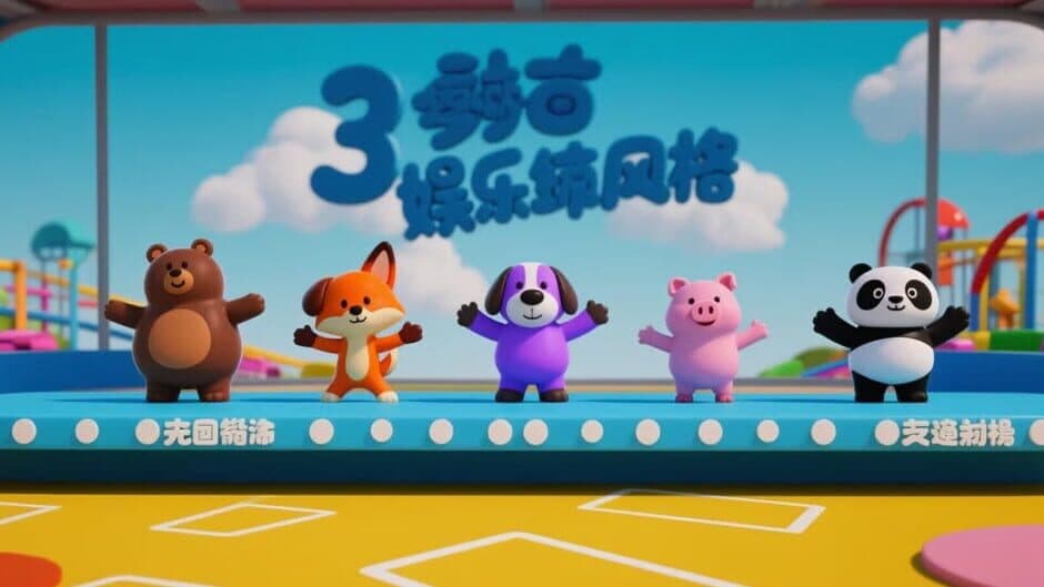 From By screenshot 1