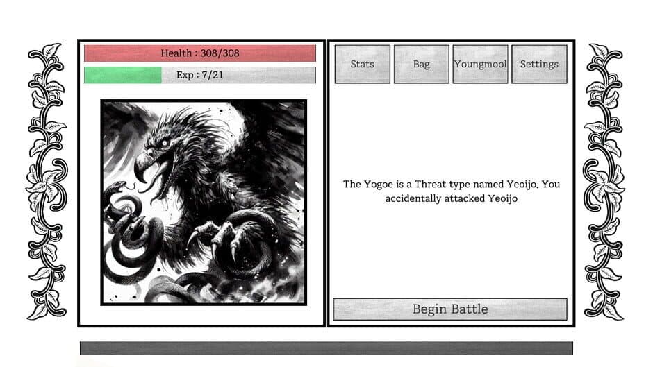 Yogoe Hunter screenshot 2