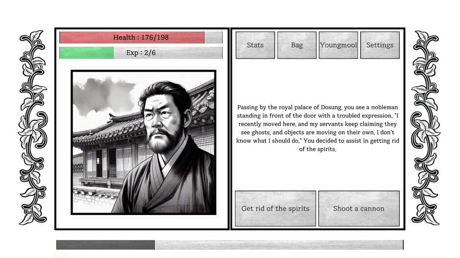 Yogoe Hunter screenshot 4