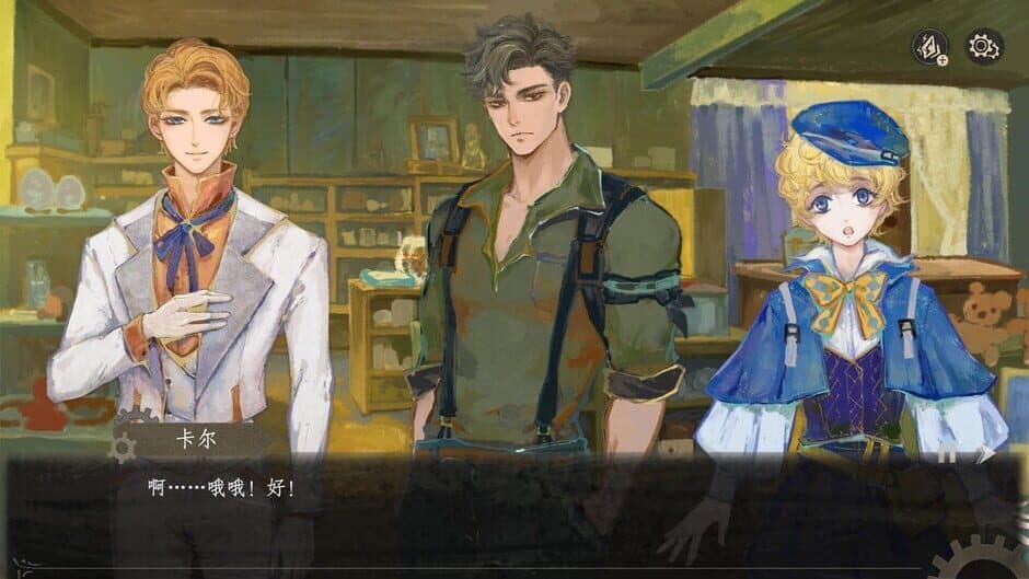 Oriental Dreams: The Forgotten Realm screenshot 2